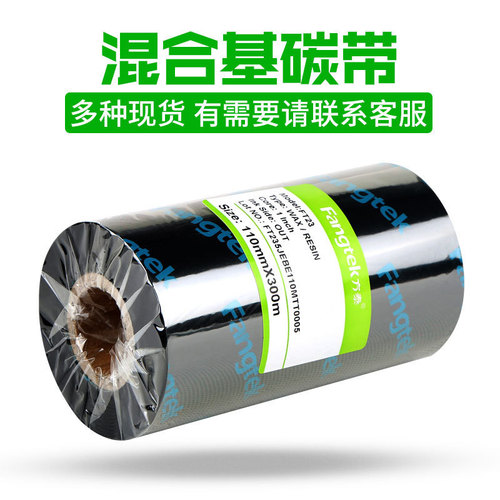 Rolled blank tag with hole hard card barcode printing paper coated paper clothing listing certificate price tag