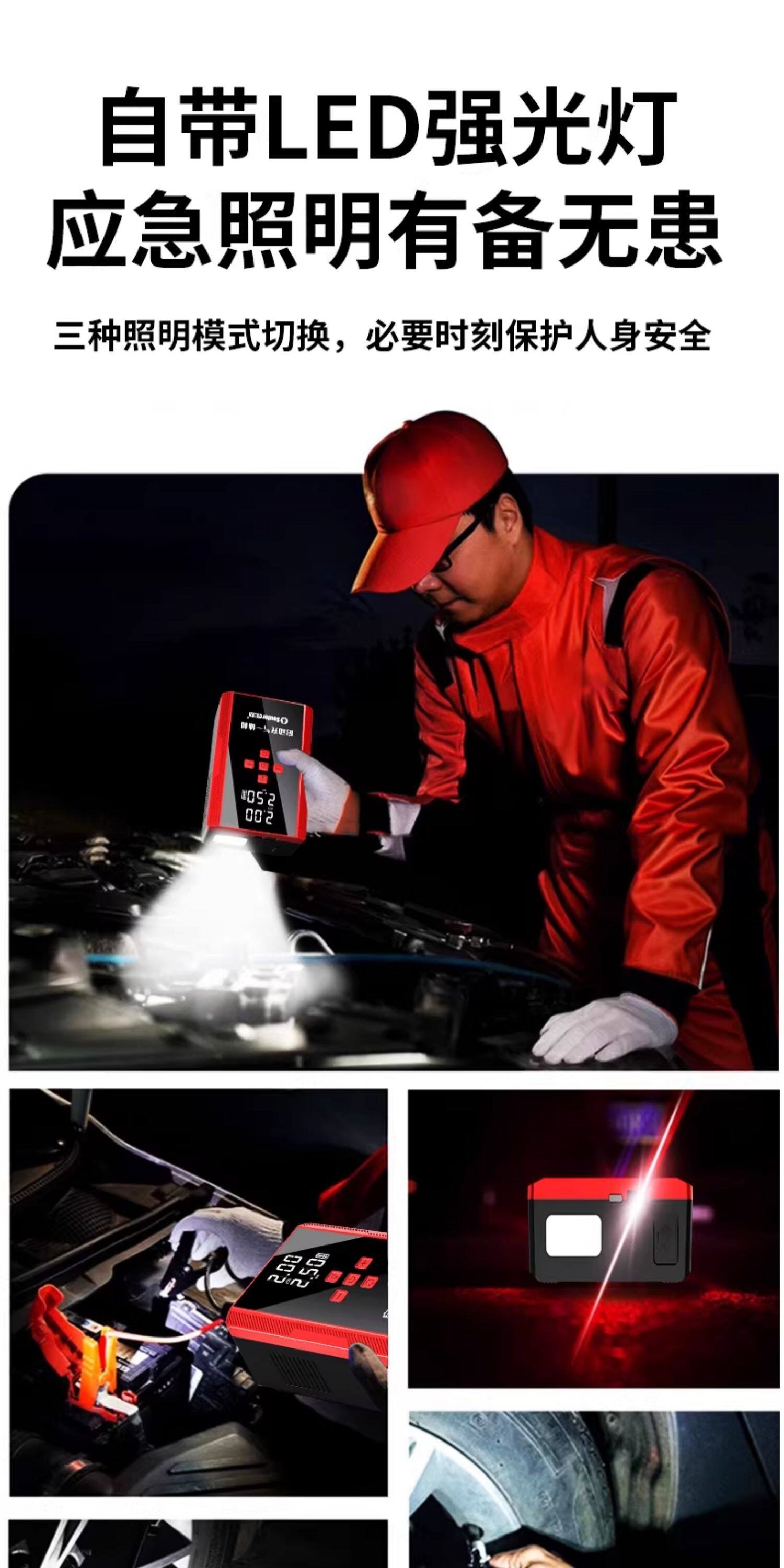 Xiaonengren Car Emergency Jump Starter and Air Pump All-In-One Device, Car Battery Emergency Booster, Magic Device