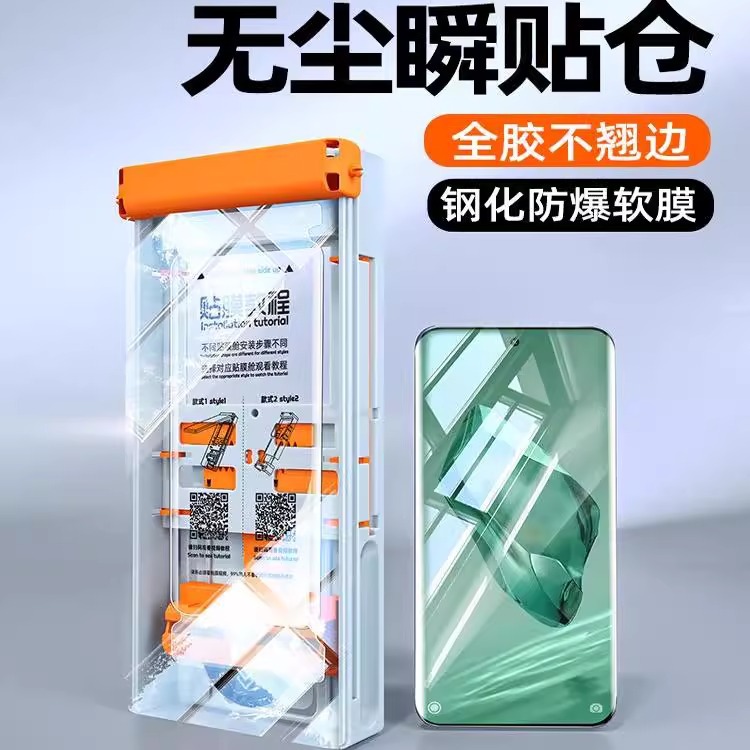 Aplicable a Huawei Pura70Pro Película para teléfono móvil P70 Película templada P60Art Máscara curva P50 Pantalla curva P40 Película laminadora