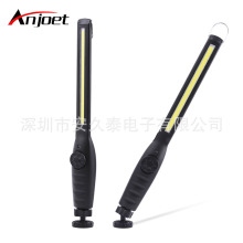 手持汽修车工作灯led照明灯强磁铁吸超亮强光充电cob维修灯手电筒