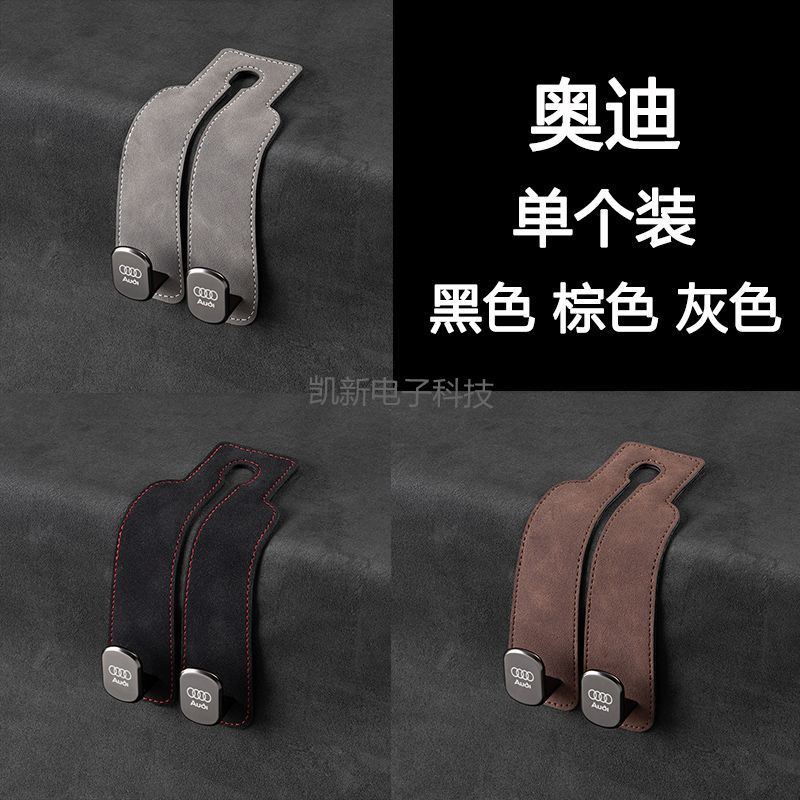 Coche asiento trasero soporte de teléfono móvil gancho de gamuza coche oculto gancho de metal gancho de almacenamiento de coche