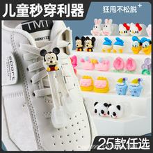 ��ͯ�⽉Ь���ۿ�ͨ�bۿ��ɾo���ɿ��\��Ь����ϵЬ�K�̶�����