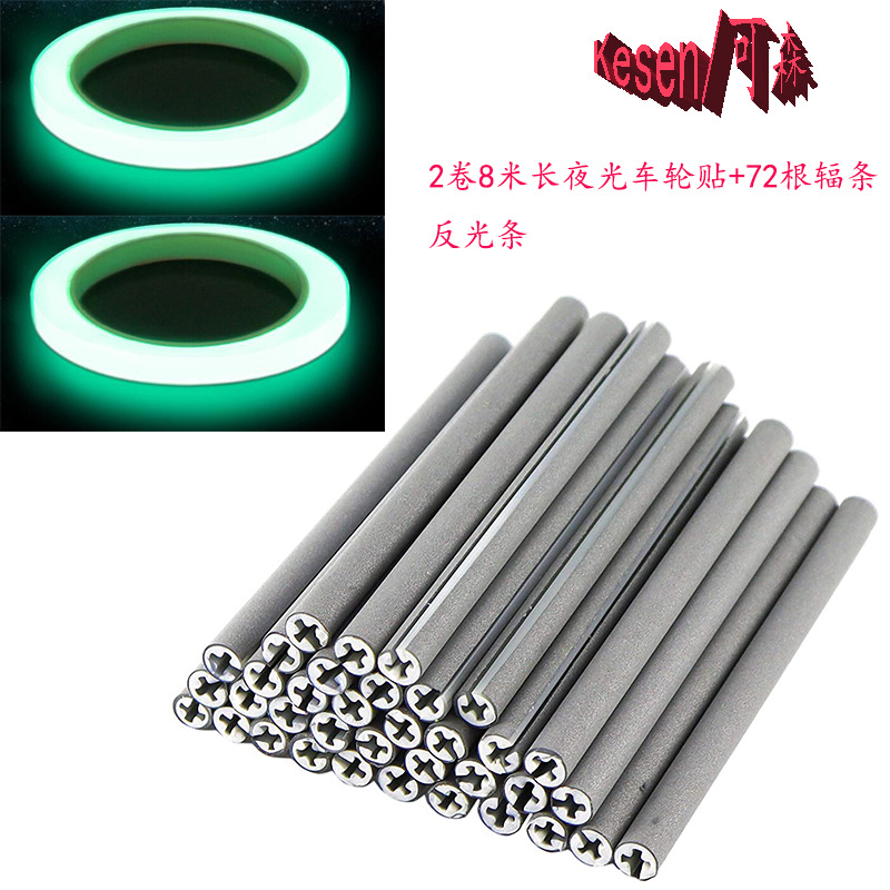 Suministro transfronterizo 36 unids habló tira reflectante con pegatinas de rueda luminosa traje bicicleta noche montar tira fluorescente