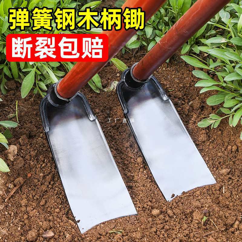 锄头家用种菜锰钢农用挖地笋翻松土镐刨种地撅头农用工具大全