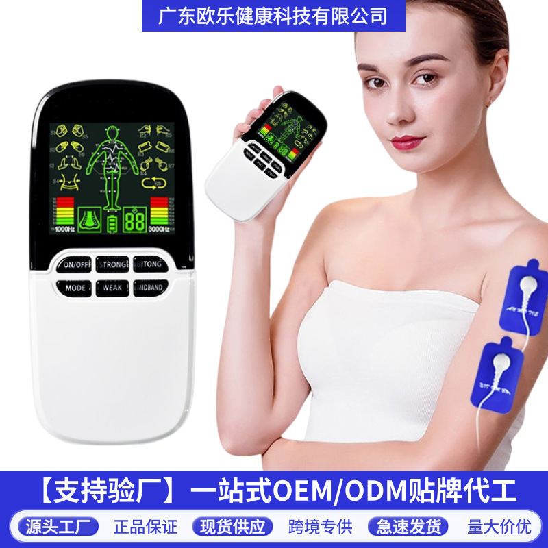 Digital Meridian Massager, Medium Frequency Physiotherapy Device, Dual Output Full Body Massager, Portable Mini Kneading Device