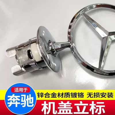 S400L, S350L, C300L, front – Car logo