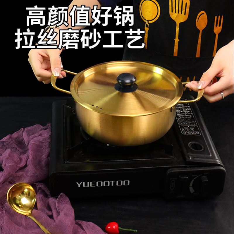 ステンレスの韓国式の金色のカップラーメンの鍋のネットの赤い煮物の鍋の海鮮のミキサーの電磁ストーブの専用の小さいスープの鍋は蓋を持ちます。|undefined