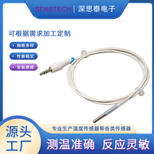 ��˼̩PT100A �R����оƬ���P�304�p�ڟ�s�ܰ�ɫ���^