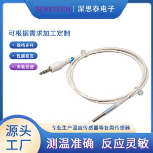 ��˼̩PT100A �R����оƬ���P�304�p�ڟ�s�ܰ�ɫ���^