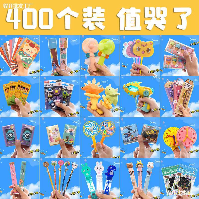 Подарки в детском саду Маленькие подарки