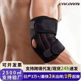 运动护膝;瑜伽辅助用品;护腕