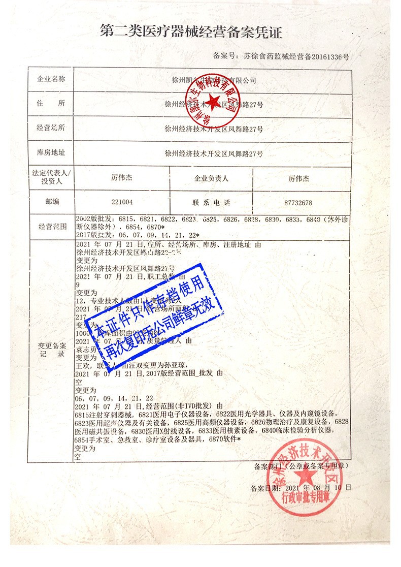 O1CN01EVRceo1IewjY0cHiv_!!2213