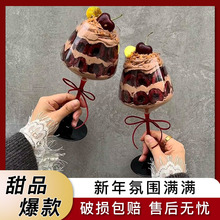 品店草莓蛋糕高脚杯慕斯甜品杯情人节车厘子红酒杯仪式感玻璃杯子