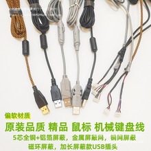 DIY˾δŭh5P^CеIP5оUSBƤ僽^