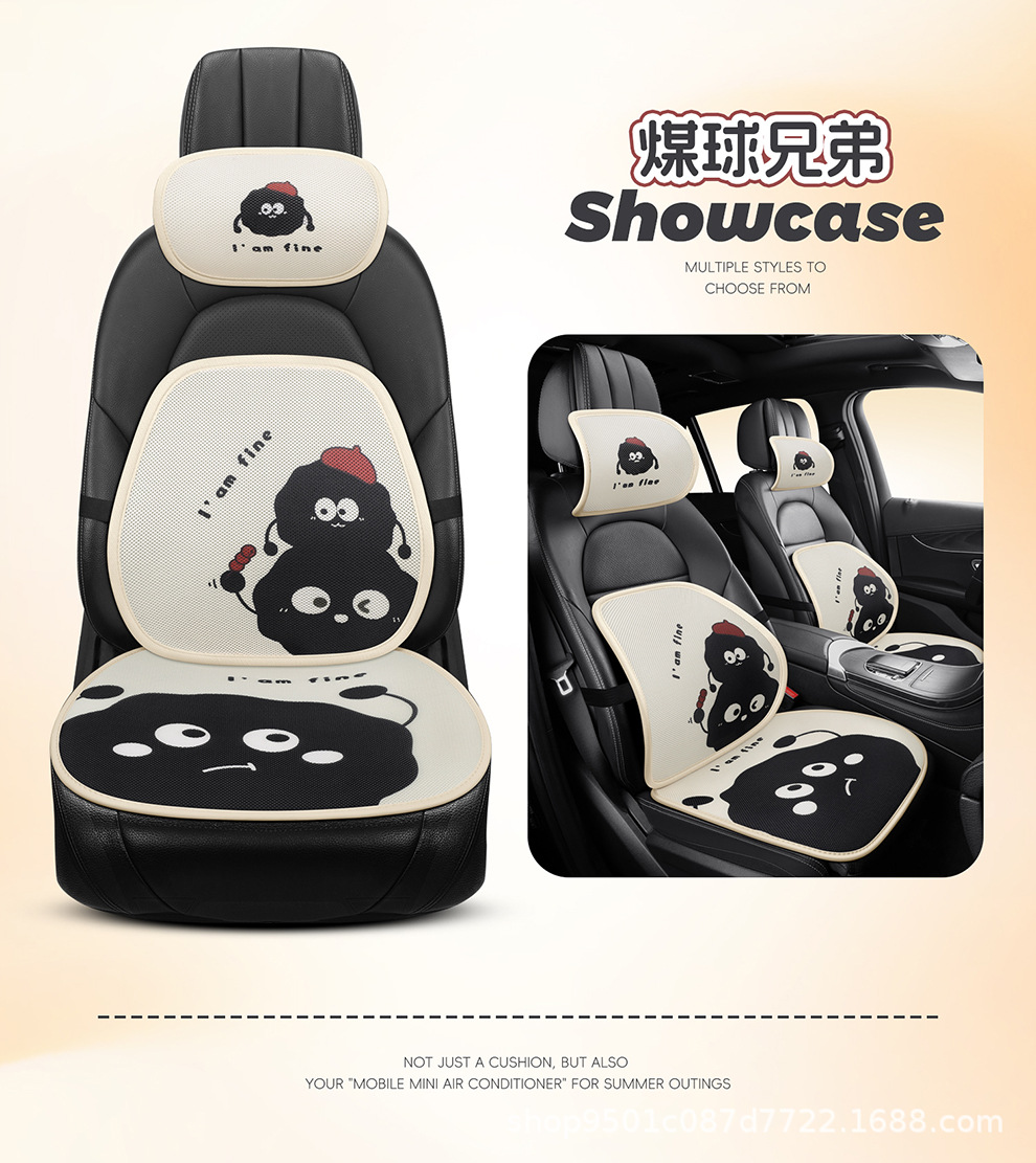 Car seat cushion, suitable for all seasons, designed for women, cute summer style, lumbar support, office chair cushion