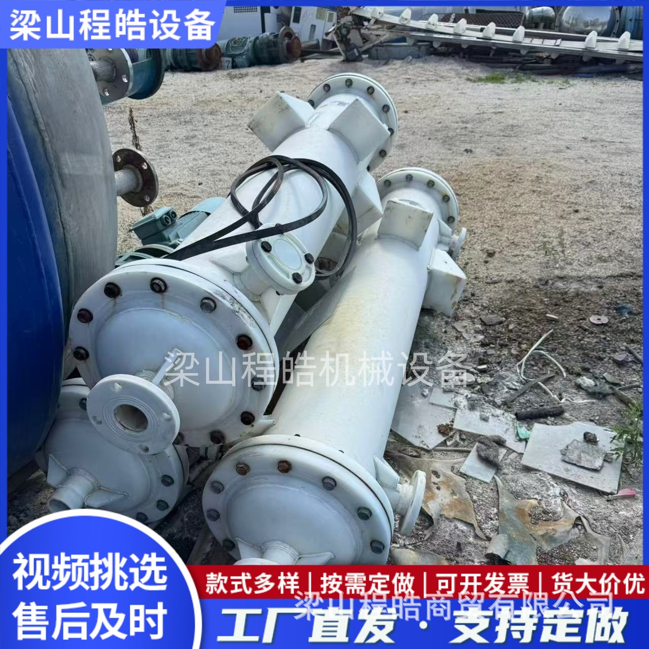 10-30平方聚丙烯冷凝器现货供应材质优良高效节能满足不同需求