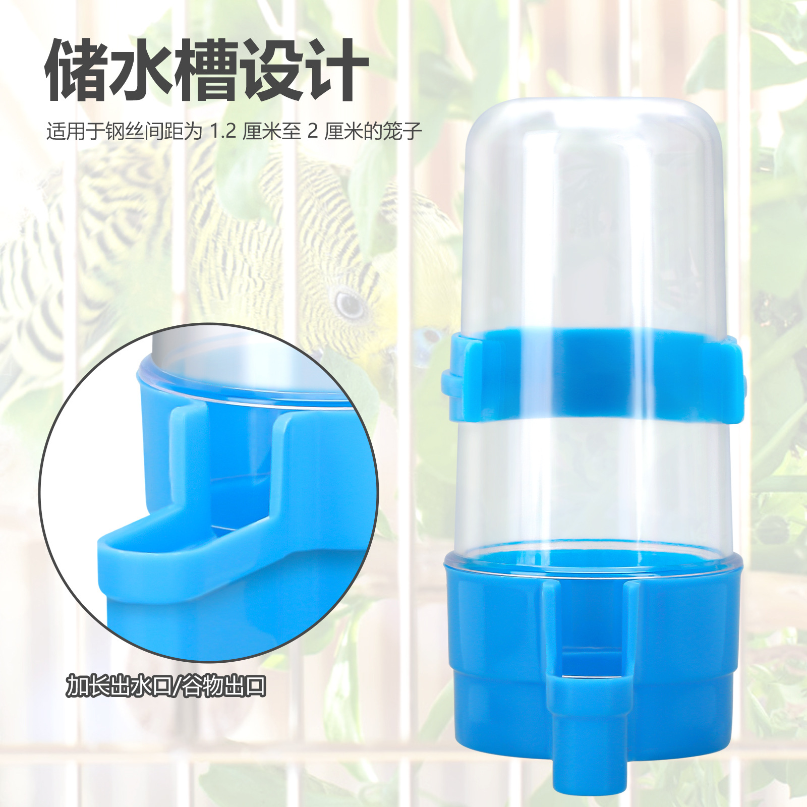 Large automatic drinking water maker for parrot birds Water feeding device Food jugs Birds Food box Bird cage Birds Water drinking device 3