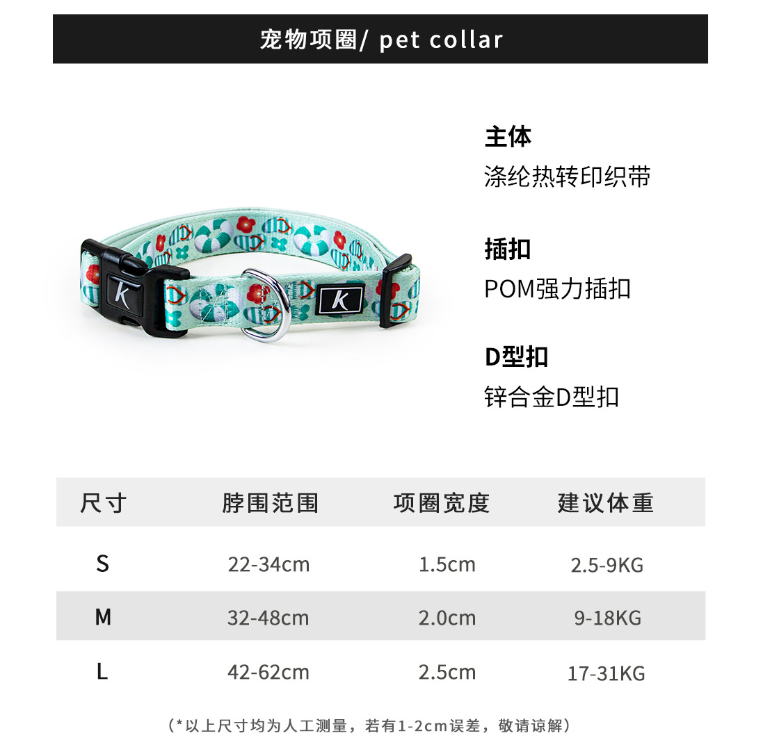 套装-详情页中文_14.jpg