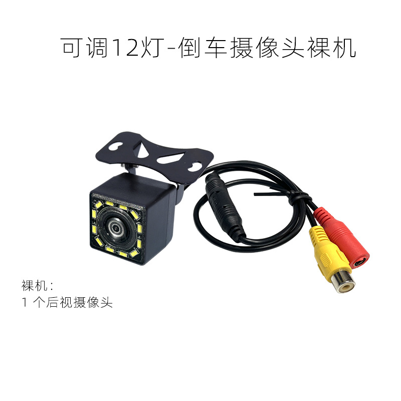 普清可调12灯-裸机 拷贝
