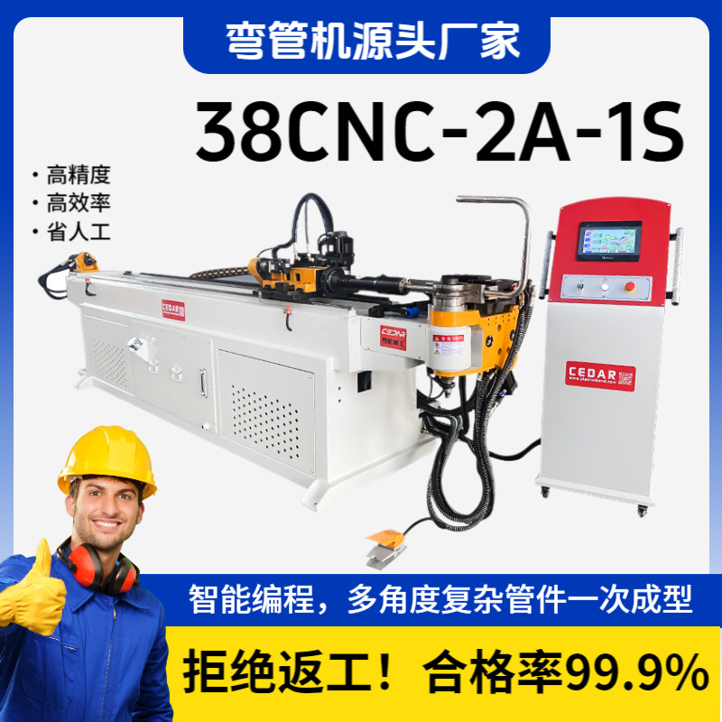 全自动数控弯管机厂家不锈钢方管折弯汽车油管推车扶手铁铝管弯管