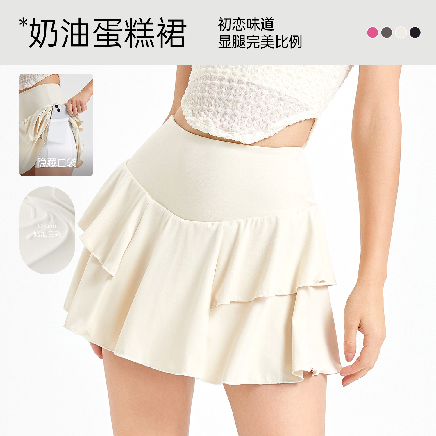 Nueva falda Deportiva Anti-exposición cintura alta A-line bádminton tenis running fitness adelgazante falda de pastel verano