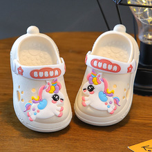 儿童洞洞鞋2024新款独角兽男女童宝宝防滑凉拖鞋外穿超可爱沙滩鞋