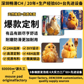 小动物可爱风小尺寸鼠标垫mousepad滑鼠墊办公小动物动漫可爱图片