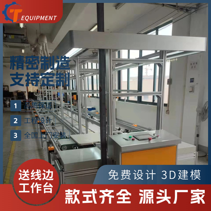 山东护理床自动流水线 制氧机倍速链生产线 变压器回型循环装配线