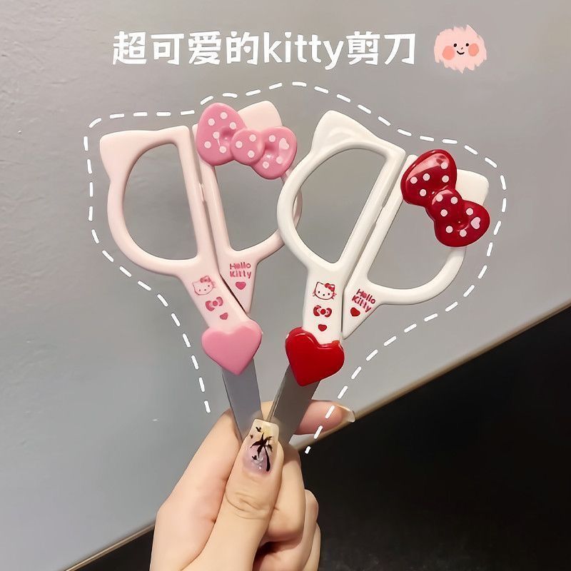 HelloKitty凯蒂猫剪刀可爱高颜值家用开箱学生小型卡通文具手工账|undefined