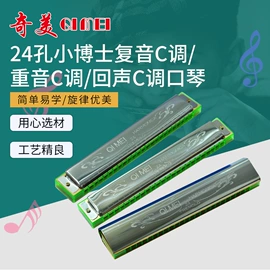 吹奏类乐器;键盘类乐器