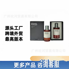 跨境爆款Maison Crivelli迈森克里维利香水Hibiscus Mahajád100m