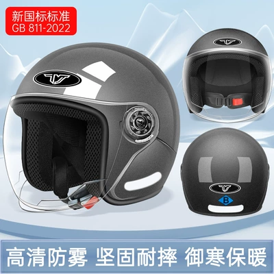 All-Season Universal Battery Car Safety Helmet, Motosiklet kaskı (dəbilqə) - exclusive-model-b2-new-national-standard-star-gray-high-definition-long-lens-one-size-fits-all