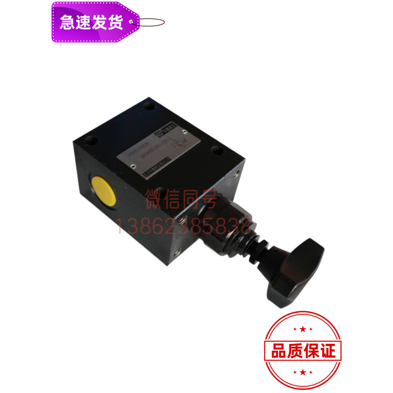 成都供应DBDH6G10/25/2重庆供应DBDH6G10/50/2北京华德直动溢流阀