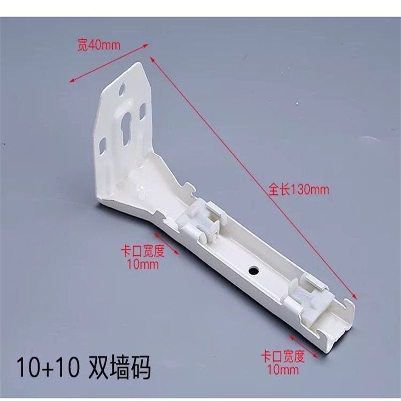 10+10双墙