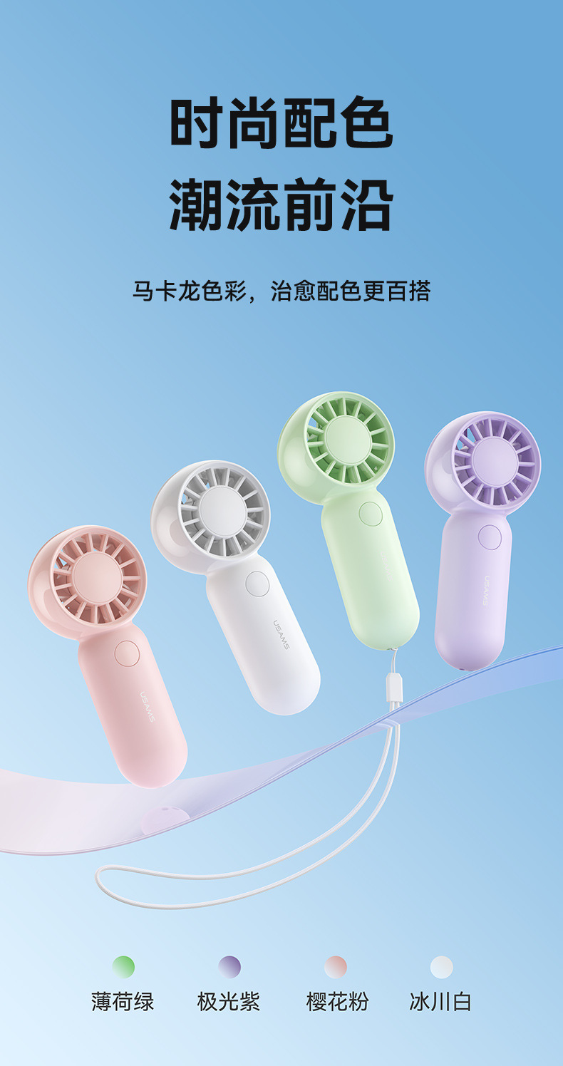 ZB354�0�2�0�2迷你口袋风扇_10.jpg