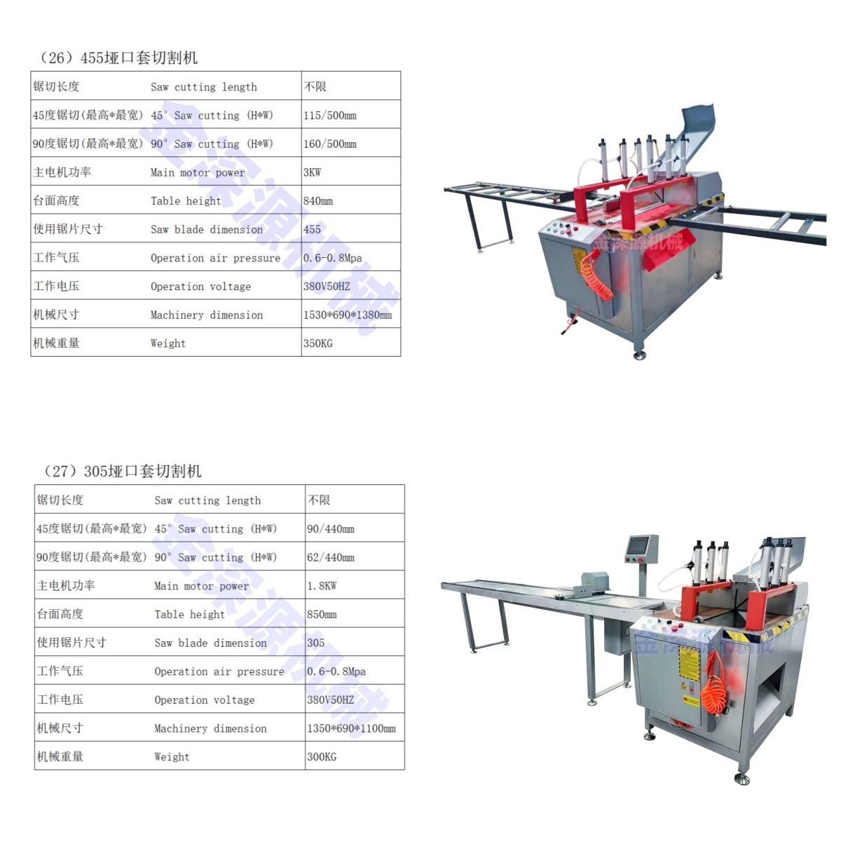 KSR2025012307 (13).jpg