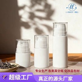 化妆品包装;分装瓶