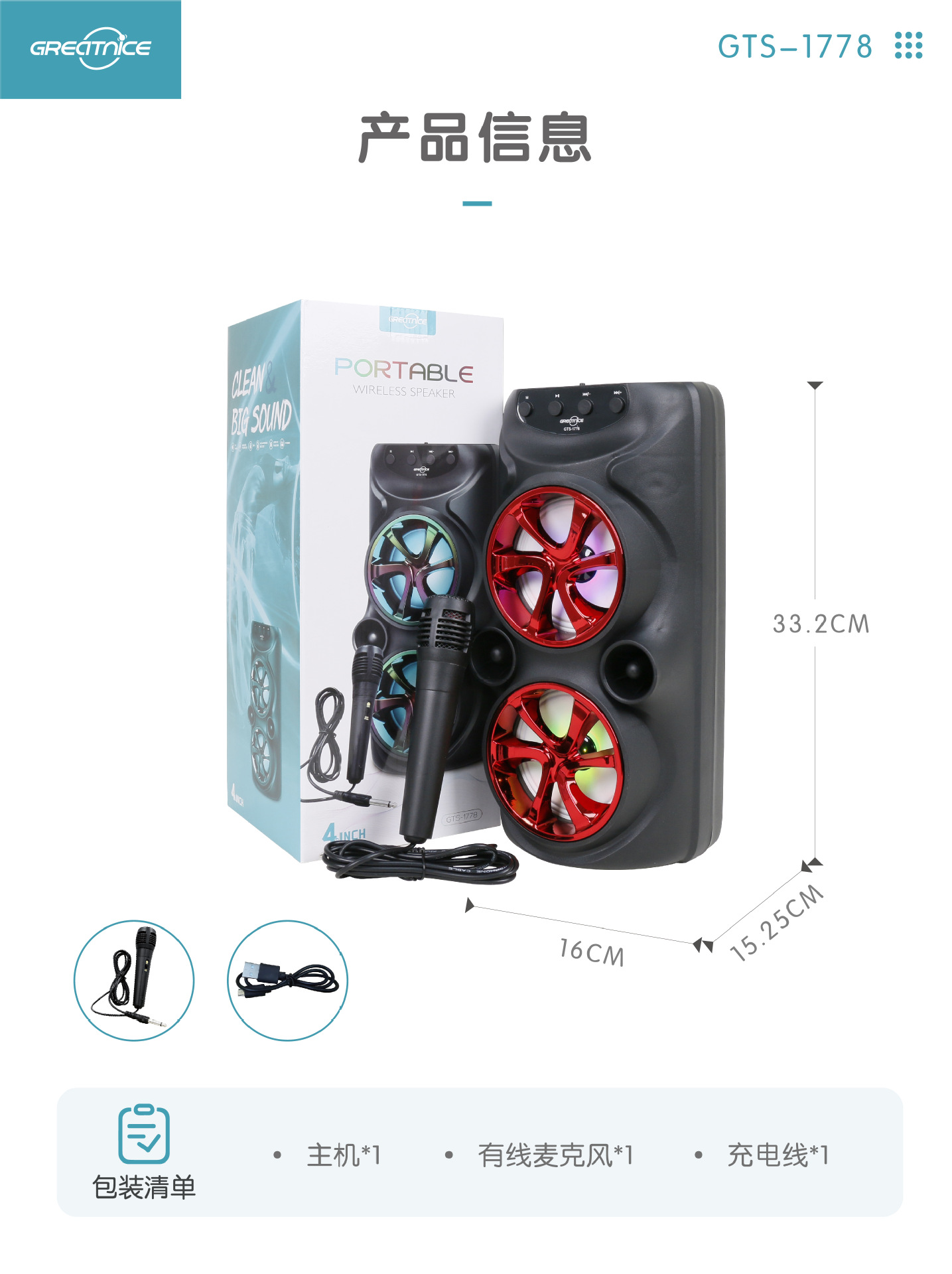 微信图片_20240501150101