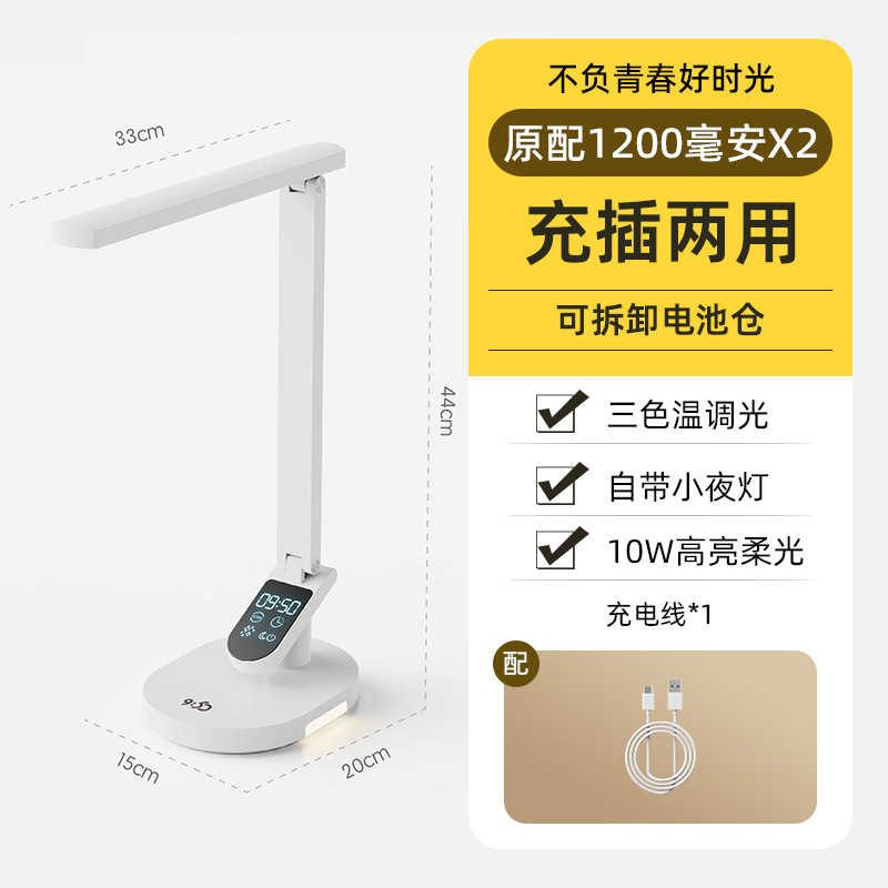 화이트 820 럭셔리 모델 [LCD 화면]