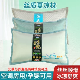 保健器具配件;商务礼品套装;艾灸/艾草/艾条/艾制品