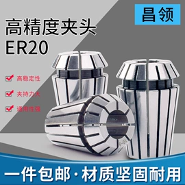 其他机床附件;机床主轴;夹头