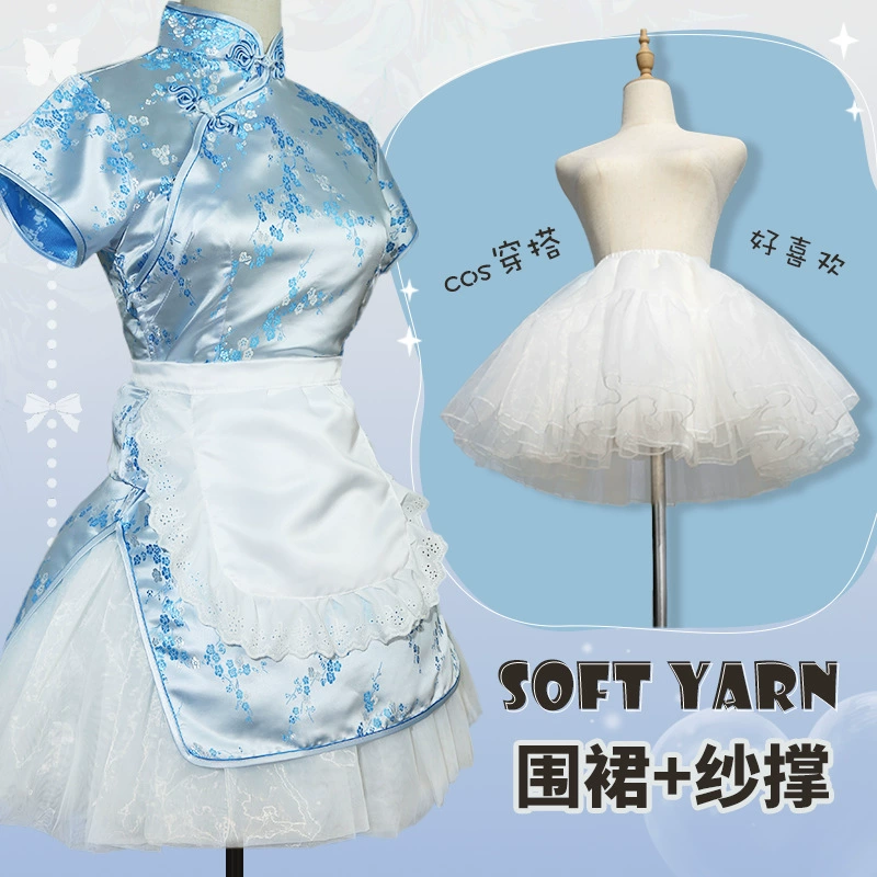 Фартук китайская lolita горничная нагрудник Lolita шеф-повар юбка повседневная мягкая пряжа 35cm собачья юбка