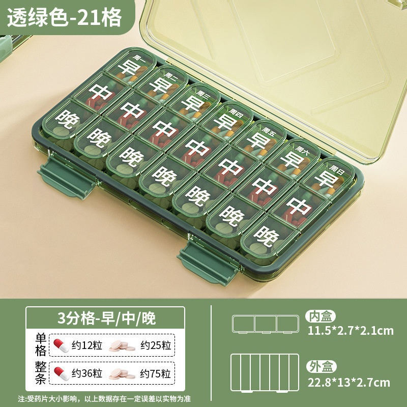 ポータブル薬ディバイダー、旅行用薬箱、薬調剤箱、分割収納ボックス、マルチグリッド薬収納ボックス、クロスボーダー薬箱|undefined