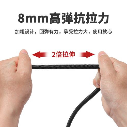 Outdoor double hook elastic rope 8mm thick loose elastic luggage strapping rope camping car strap clothesline rope plastic hooks