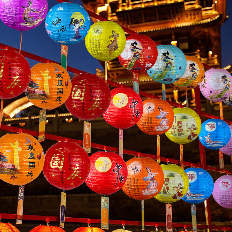 Mid-Autumn Festival and National Day lantern string lights, hanging lamps, scenic area activities, lantern riddle guessing props, outdoor scene decoration lanterns Mid-Autumn Festival and National Day lantern string lights, hanging lamps, scenic area activities, lantern riddle guessing props, outdoor scene decoration lanterns