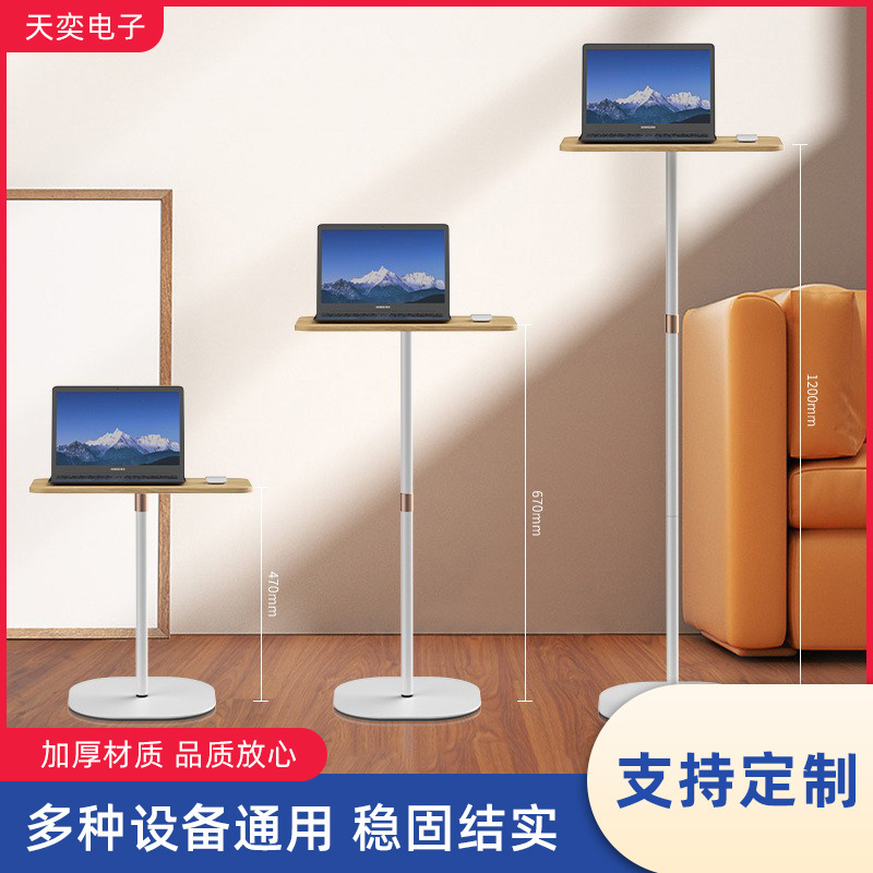 Mobile Adjustable Desk Laptop Stand Audio Workstation Adjustable Height Multifunctional Adjustable Desk