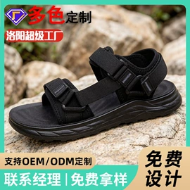 女式休闲单鞋;男式运动单鞋;男式凉鞋