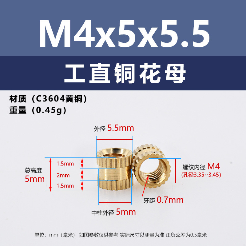 メーカー直販工直黄銅ホットメルト射出ナットM4-M8王直通孔インサート埋込ロール銅ナット|undefined