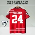 94-96 Red Man L Home + #24 + Armband