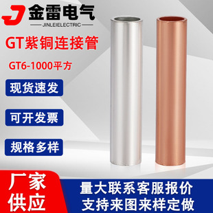 GT10-630ƽ���~�B�ӹ� ��aֱͨ�� ���~�Ӿ��܏S��  ��|���g���^